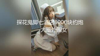  爆乳户外美娇娘性感情趣诱惑公园勾引散步路人，到一半差点翻车来了很多游客换地接着干