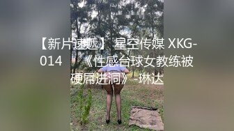 温婉外围女神，颜值高，身材好，一对双峰坚挺白嫩，后入插得深爽死了