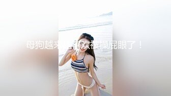 自录无水~G奶校花~P1【04学姐赚学费】情趣丝袜~连体袜~抖奶~道具猛插喷水~流白浆【14V】 (6)