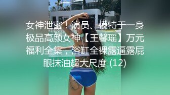 SWAG 黑色诱惑的女上，还不赶快点进来摸摸 Anthna