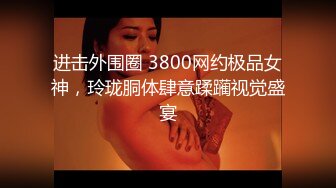 超美颜值明星女神【张娜英】AI换脸 唯美女神在大鸡巴下变成淫荡小母狗！多人轮操！颜值党福利表情够骚 3