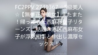 线下打赏女主播