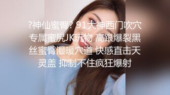 高颜值白嫩性感的大长腿美女酒店被小情人强插进去说：走开,我不想要,不要.操了一会爽的自己下床和男的站着干!