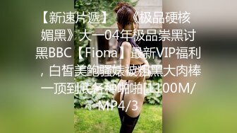 《顶级 福利》91视频香蕉社区网红极品嫩妹-小魔女各种制服啪啪啪自拍