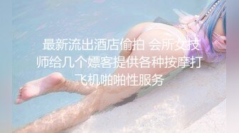   换妻传媒约巨乳夫妻4P交换，精彩继续，双女舔屌主动骑乘，爆操看谁射的快