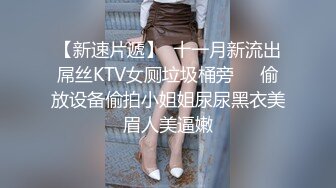 STP22957 气质女神 小梦梦 情趣内衣，带个尖耳朵头饰，三点全裸，白虎逼逼特别干净 连体黑网袜自我掰粉穴