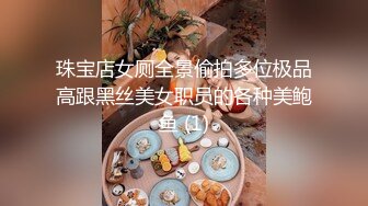 私密保健会所《女子养生SPA》偷拍两个男技师为富态姐服务全身推油阴部乳房按摩还一边唠嗑