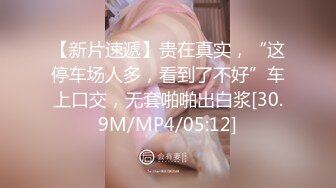 蜜桃影像传媒 PMC-035 爆乳医生的私密检查 蜜桃女神 斑斑