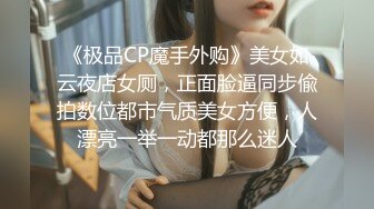 大陸AV劇作：黑絲制服商業女間諜為項目方案色誘對方／草莓味鄰家小妹白日幻想嫩穴被哥哥肏 720p