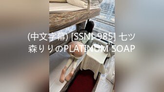 -丰满S型大胸美女和壮哥约啪,口交后抱到床上狠狠干逼,奶子操的乱晃