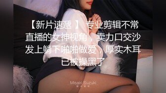 中文字幕 女友的姐姐真是尤物啊 很会玩饱满奶子