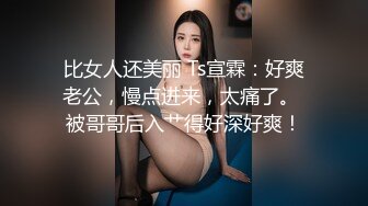 宫美娱乐首发新作-宿醉酒店强操F罩杯性感巨乳DJ前女友 纹身豪乳女神孟若羽