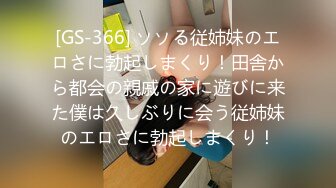 【新速片遞】    马尾小姐姐时尚香艳打扮真撩人啊，白色裹胸内衣 白嫩苗条，互相舔吸吧叽好爽，啪啪大屁股起伏套弄狠撞【水印】[1.66G/MP4/32:51]