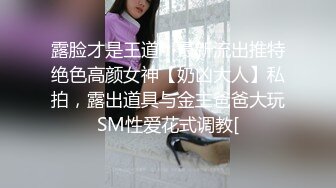 卫生间暗藏摄像头偷拍房东的小女儿洗澡