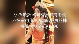   -半老徐娘 风韵犹存-素人十九‘谈吐风骚，和隔壁老王在一起尽显女人风色，跳蛋自慰淫叫