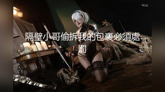 【新片速遞】 ✨P站20万粉华裔网黄「北京瑶瑶」「Lonelymeow」OF旅游性爱日记 3P百合爆菊潮吹露出【第十四弹】