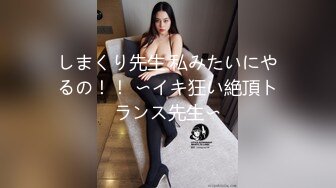 极品娇小身材却很骚小美女，情趣制服大战面罩男，撩起裙子自摸小穴，骑乘进出爆插，边操边自己揉搓阴蒂