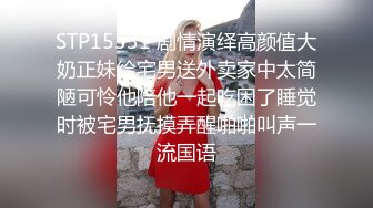 房东出租屋房间偷装萤石云摄像头对着床偷拍租客情侣性生活草完逼给女伴刮毛