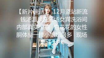 深圳17cm被一线天女大口爆