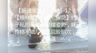 91红人淫乱夫妻【你嘴珍贵】私拍，骚妻蜜桃臀大乳头户外露出野战，喜欢肉棒道具配合玩肏 (2)