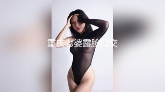 OnlyFan 广州妹妹 (2)