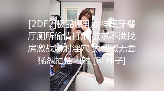 使劲儿插小女友2