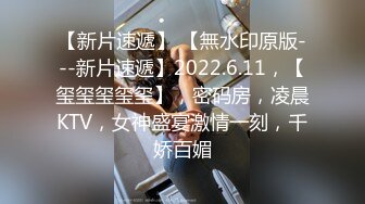 kcf9.com-2024-1-30新流出酒店高清私享台 完美全景视角偷拍眼镜学生情侣