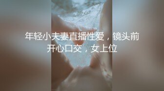 调教海龟小骚货