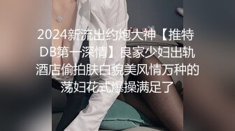   即将毕业猥琐眼镜哥把班里的混血女神骗到宿舍春药迷干妹子浑身欲火身不由己的不停呻吟