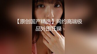 ⚫️⚫️最新10月无水印福利！电报群极品小母狗，绿帽骚妻【是小肥羊呀】私拍，约炮单男3P前后夹击