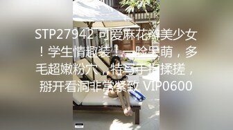 短发气质小少妇对着镜头抠穴自慰花式啪啪做爱氛围满分