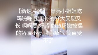 窗户缝偷窥对面楼的美女洗澡刮毛