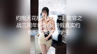 大学女厕全景偷拍多位漂亮学妹嘘嘘❤️各种美鲍完美呈现