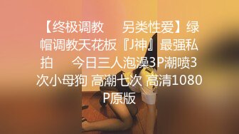 【国产AV首发豪乳】麻豆传媒最新搭讪系列PS20《车站搭讪金发辣妹》吃完饭带回家各种操 直接内射