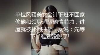 刺激对白！第一次找单男操老婆！-对话-少女-后入