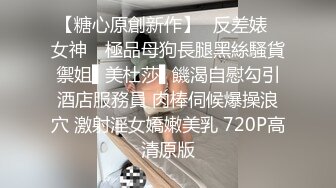 学生在图书馆打飞机,被老师发现,那就让老师爽一把 下集