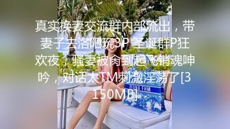 STP32207 蜜桃影像传媒 PME096 外卖小姐姐的额外服务 吴恺彤