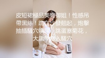 已婚舞蹈助教泄密门~主动勾引任课老师被偷拍