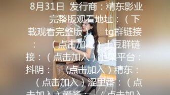 经典乱伦！十几岁小萝莉被爸爸骗上床后 各种啪啪啪