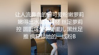 【反差魅婊】超多漂亮淫妹淫妻淫女友啪啪口交甄选靓妹舔肉棒 淫荡啪啪  深喉内射篇