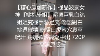 极品正点粉穴抖M清纯美少女 援交敏感体大量潮吹无套内射