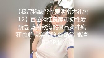 花季少女被老金大屌无情摧残 表情十分痛苦