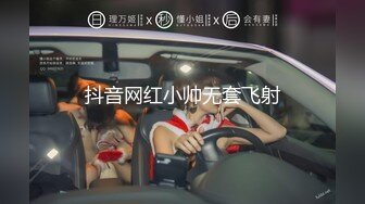 【新速片遞】 探花小哥酒店约炮❤️ 下海兼职清纯大学生一脸的不情愿也要服从还怕疼，小嘴里还在无声的骂骂咧咧