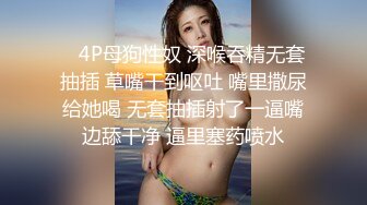 【极品厕拍】艺校极品高颜值美女大白臀与美逼真是美 (10)