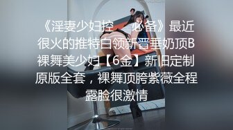 STP17666 高颜值苗条身材牛仔裤妹子，穿上吊带情趣装黑丝高跟鞋镜头前猛操