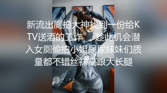 【XK-8075】无间道.终章.终极无间