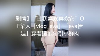 极品人妻少妇被操到高潮迭起！直呼受不了求你快射吧