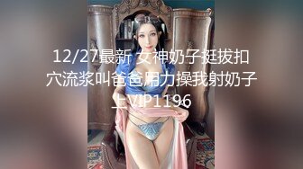 〖女神堕落✿激情内射〗不内射怎么算占有 无套内射小母G 精液从小骚逼流出的样子才是绝美 一逼白浆最美的画面