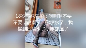 STP24936 【国产AV荣耀??推荐】麻豆联合爱豆出品新作MAD-035《淫劫无间》放浪胡桃春心荡漾 美乳女神林晓雪