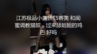 人妻说她老公不行。